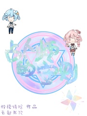 无心法师2在线播放免费