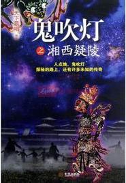 青青草原伊人