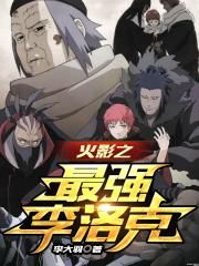天降女子未打码未删减