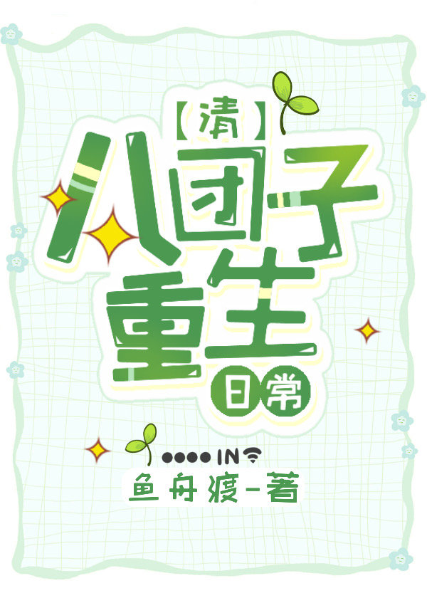 官场女人张洁献身