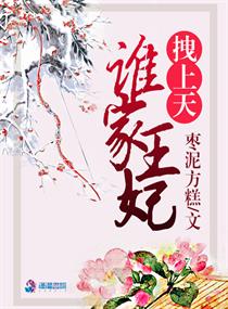 首席错爱