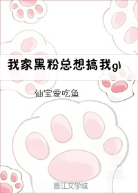 风水相师