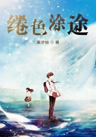 教授你认错O了
