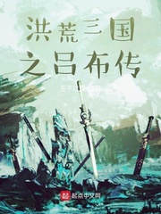 处女的诱惑电影