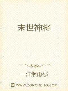 新多情成仁高清影视