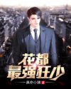 拂晓枪声