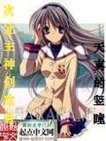 痛仰