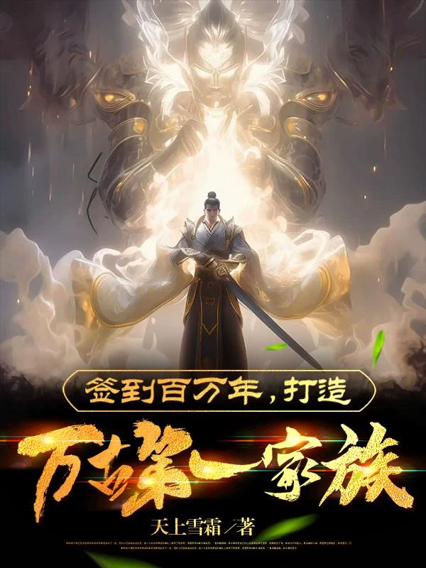 中央电视台2