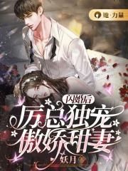 中国好声音2024