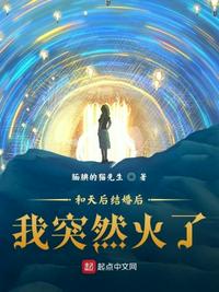 爱情公寓展博