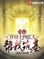 海天盛筵玩法