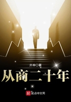 婆婆遇上妈