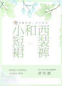 光环第一季