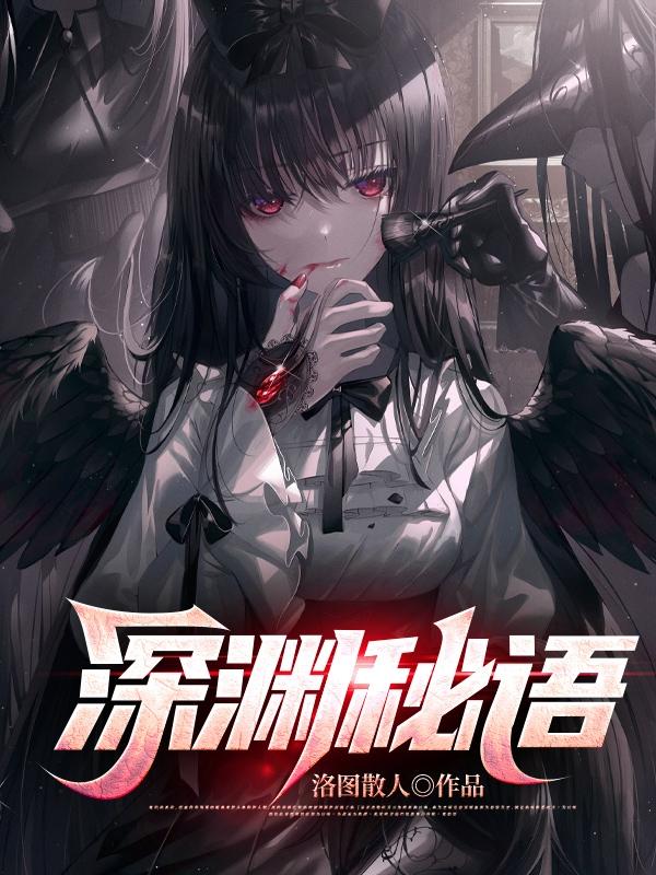 灯草和尚 小说