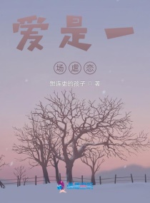 漫长归途