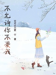 我的大炕乱爱