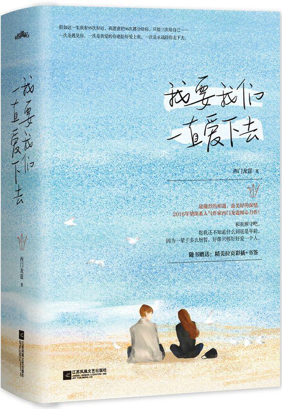 美人伞