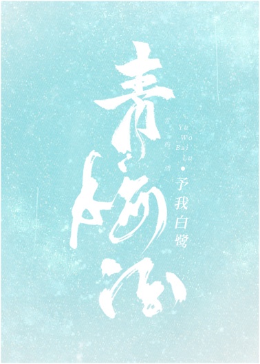 日本大香蕉
