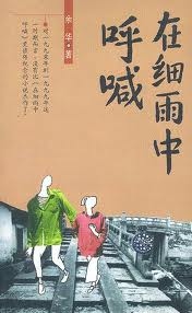 排水沟盖板尺寸