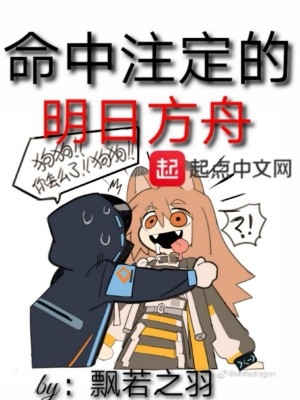 喝一群女生的圣水