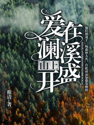 内嫁
