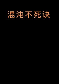 陪读的性事下玉子丰章节