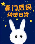 泰坦尼克号沉船之谜