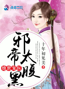 bl纯肉从头到尾双龙