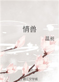 原来的神马电影完整版在线观看