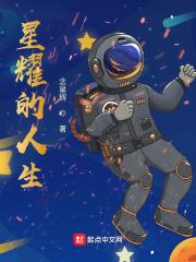 夜少宠妻七天七夜