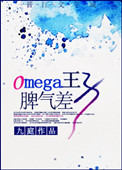 不许拿出来回来我检查