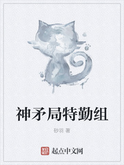 孽迷宫