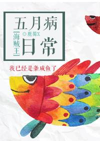 黑人胯下的绿帽学院第一版主