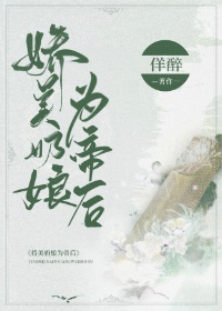 不可沽名学霸王