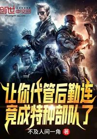 人日羊羊不配合怎么办