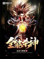 神马骑士团