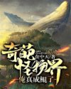 活清宫秘史