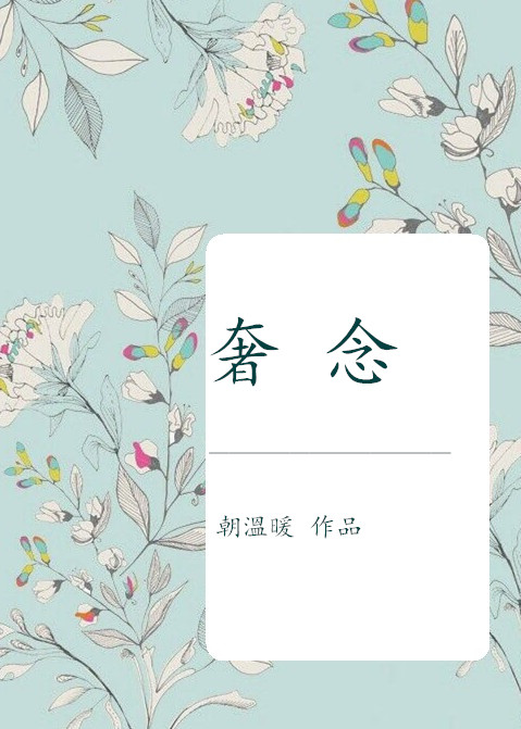 《爱的色放2》电影