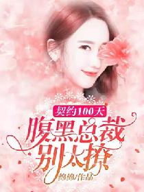 kinkybdsm女受虐狂