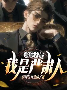 在车里做