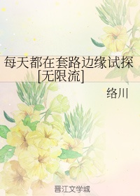 只是朋友韩国在线观看