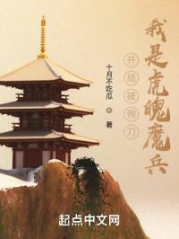 血族第四季