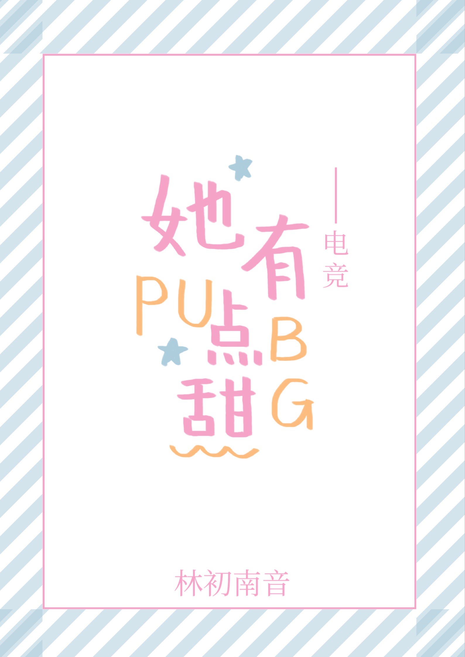 顿服是一天几次