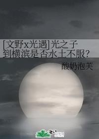 写的超细的开小黄车长篇