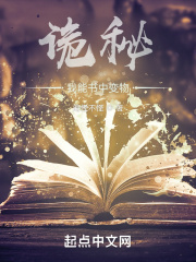 复仇战姬未删减版