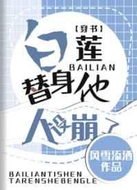 教师吉泽明步 在线播放
