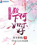 bl轮x肉yd受木马