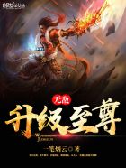 紫轩小说吧乱秘史