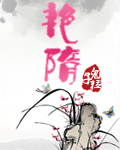王者荣耀黄化视频网站入口