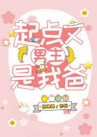 大长腿图片女生头像